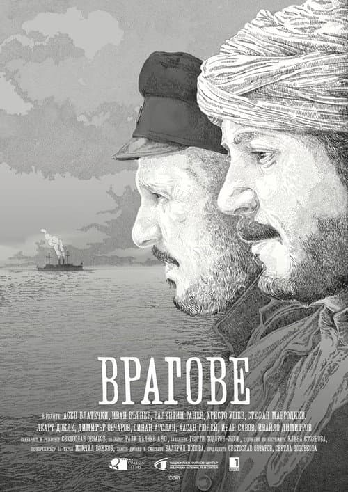 Poster for Enemies