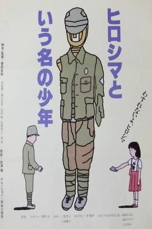 Poster for A Boy Named Hiroshima
