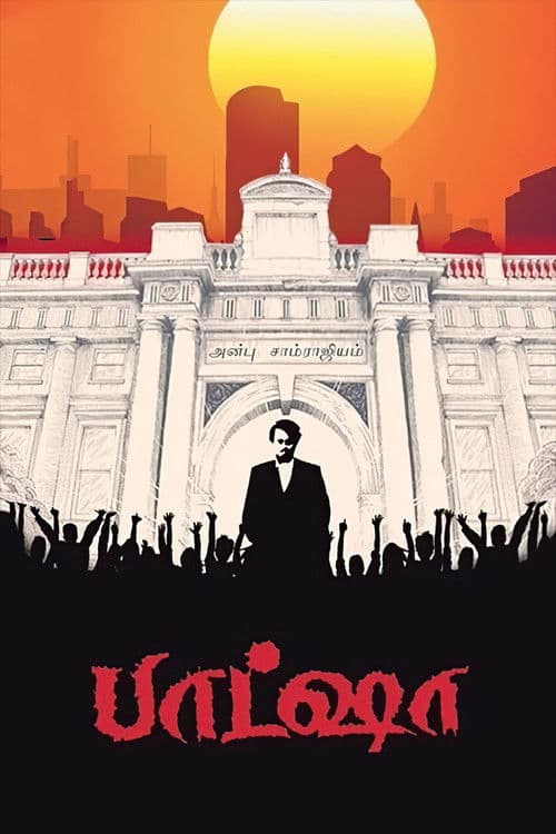 Poster for Baasha