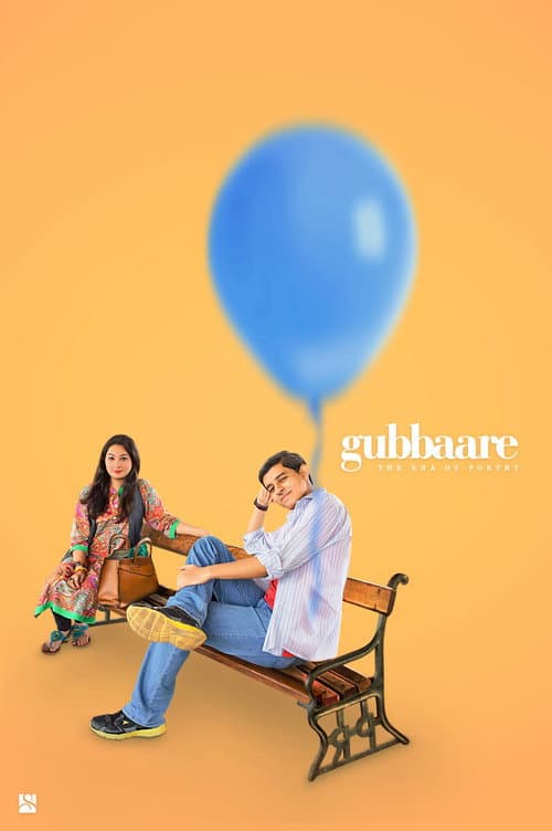 Poster for Gubbaare