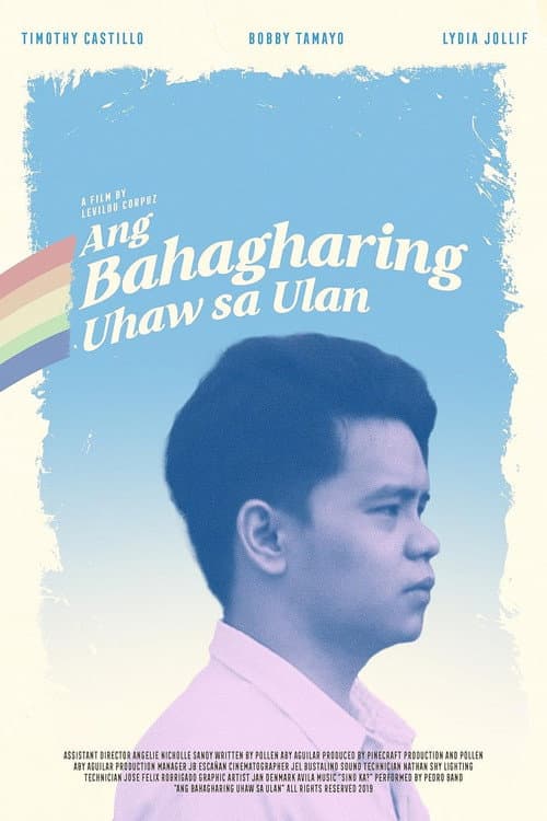 Poster for The Rainless Rainbow