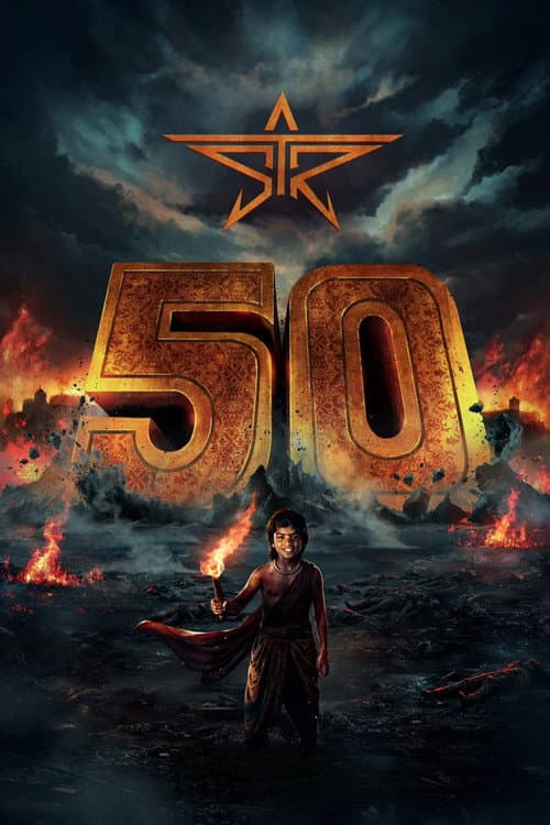Poster for STR50