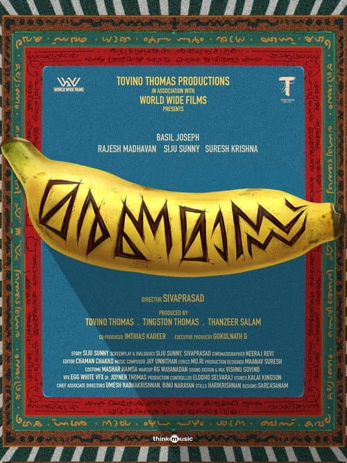Poster for Marana Mass
