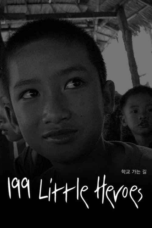 Poster for 199 Little Heroes