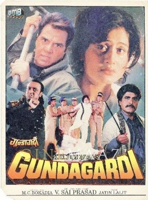 Poster for Gundagardi