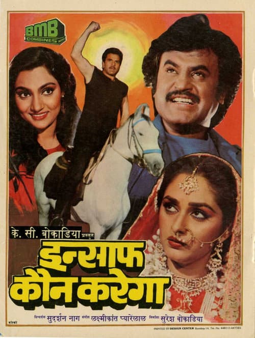 Poster for Insaaf Kaun Karega
