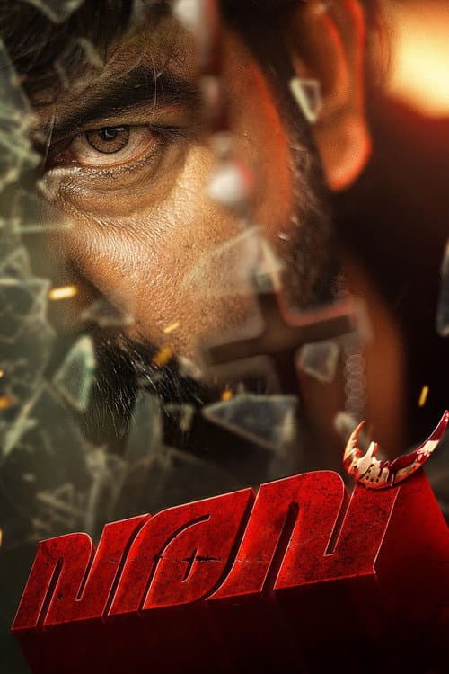 Poster for Varavu
