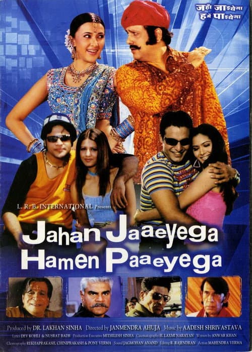 Poster for Jahan Jaaeyega Hamen Paaeyega
