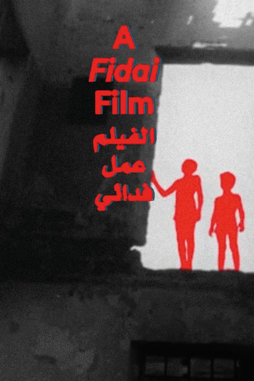 Poster for A Fidai Film