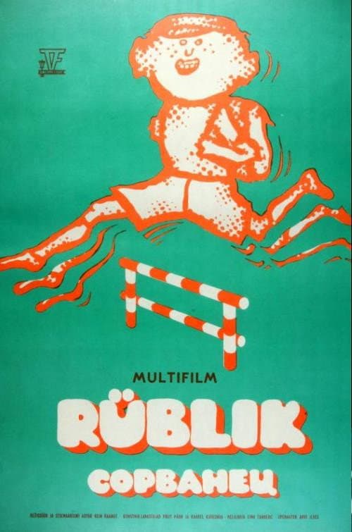 Poster for A Romper