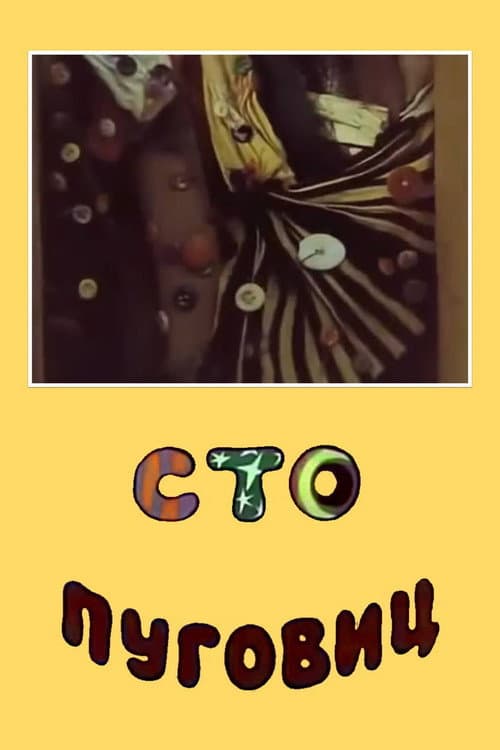 Poster for One Hundred Buttons