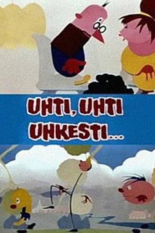 Постер до фільму «Oh, You! Wow, You! Look At You!»