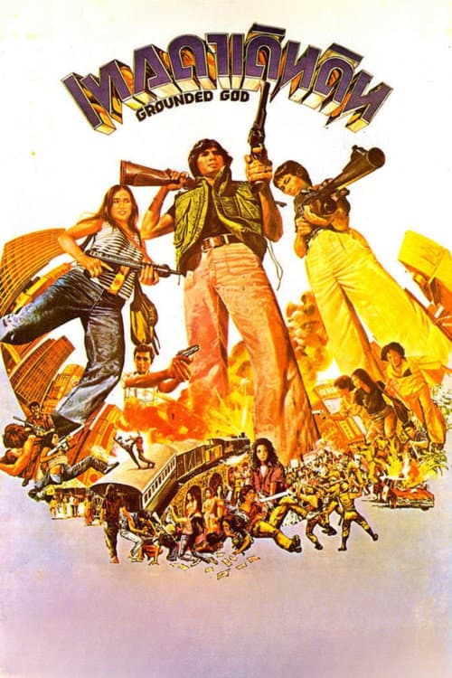 Poster for Grounded God