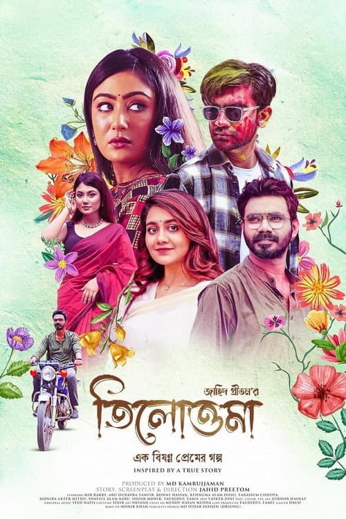 Poster for Tilottoma