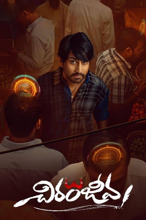 Poster for Chiranjeeva