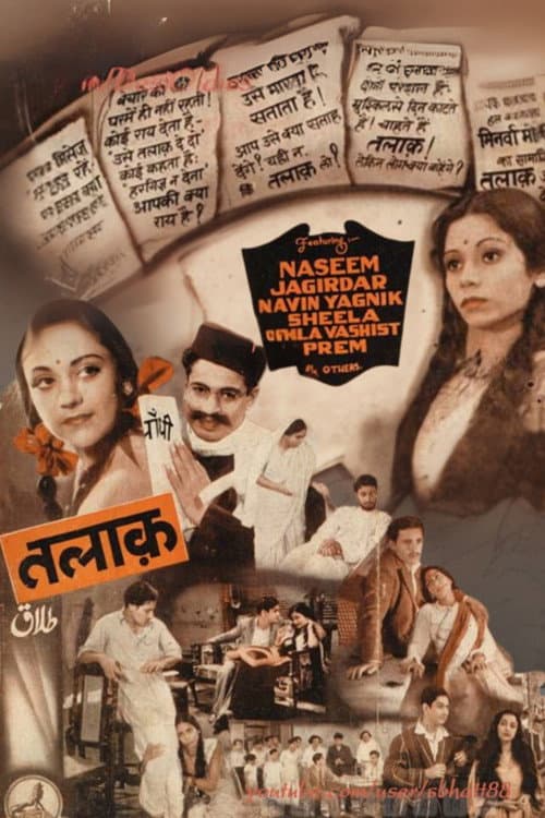 Poster for Talaq
