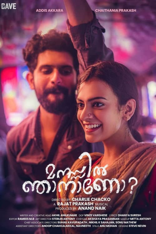 Poster for Manassil Njanaano