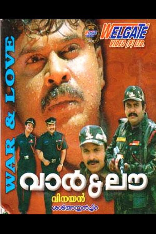 Poster for War & Love