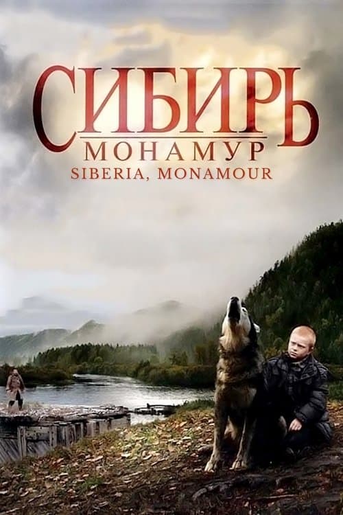 Poster for Siberia, Monamour