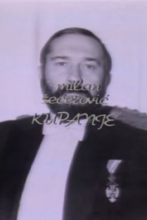 Poster for Bathing