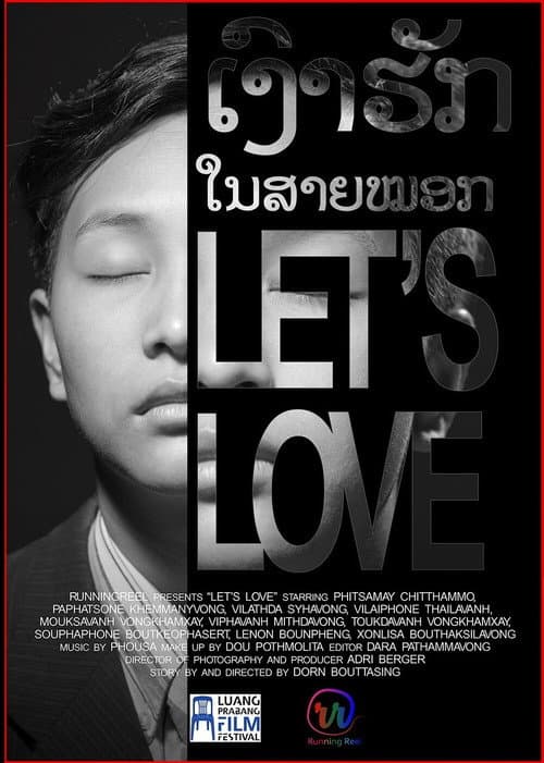 Poster for Let's Love