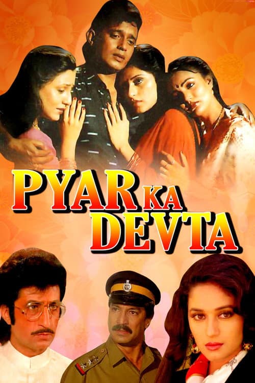 Постер до фільму «Pyar Ka Devta»