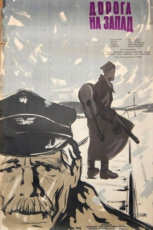 Poster for The Road West