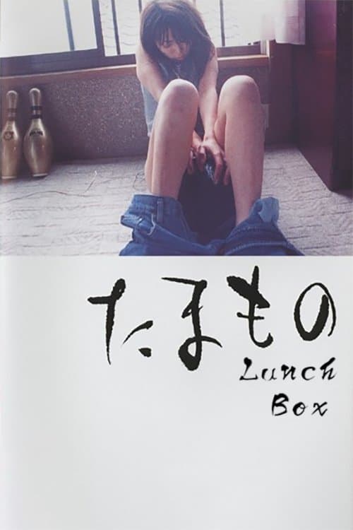 Poster for Lunchbox