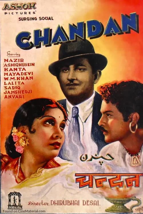 Poster for Chandan
