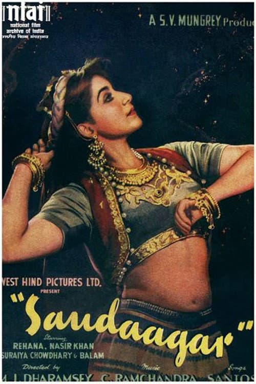 Poster for Saudagar