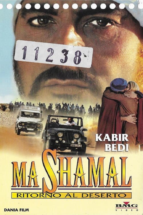Постер до фільму «Ma Shamal - Ritorno al deserto»