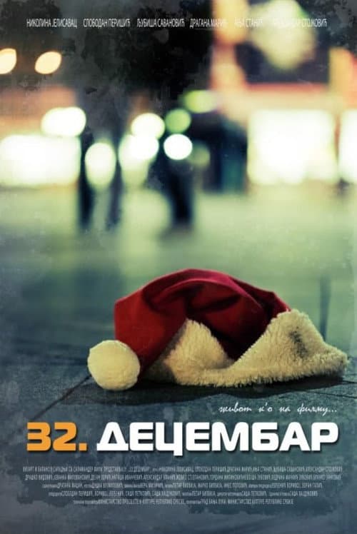 Poster for 32nd of December