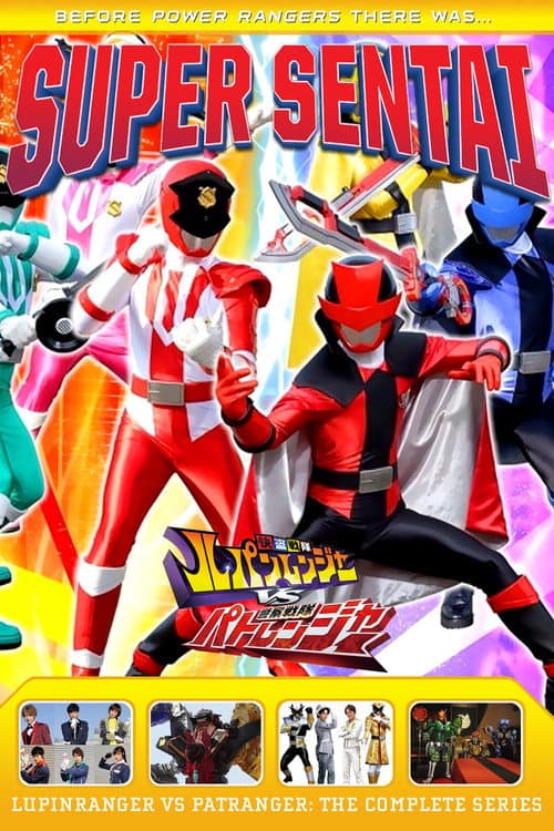 Poster for Kaitou Sentai Lupinranger vs Keisatsu Sentai Patranger