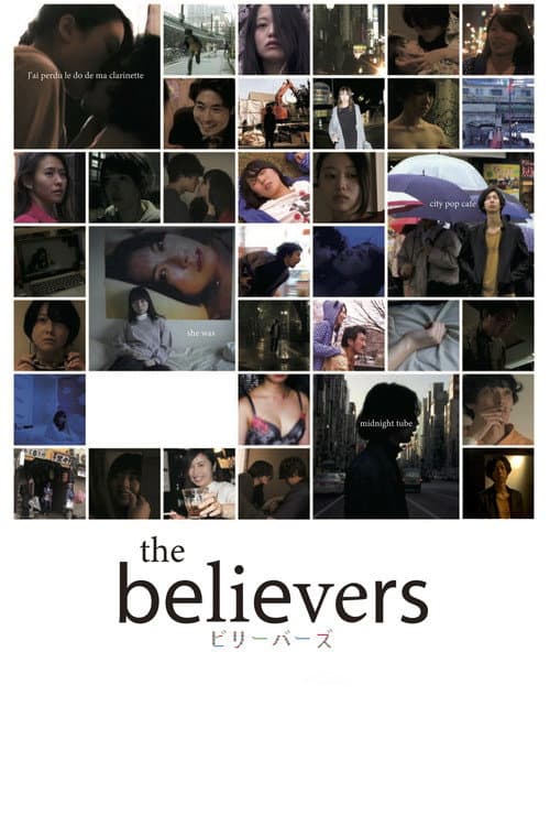 Poster for the believers