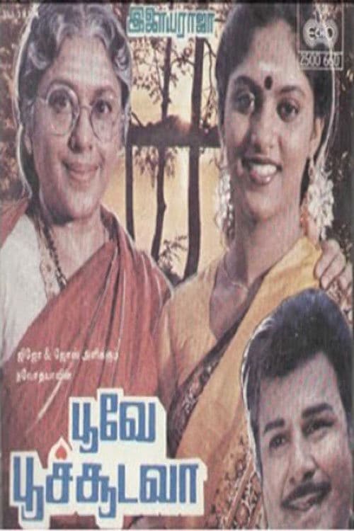 Poster for Poove Poochooda Vaa