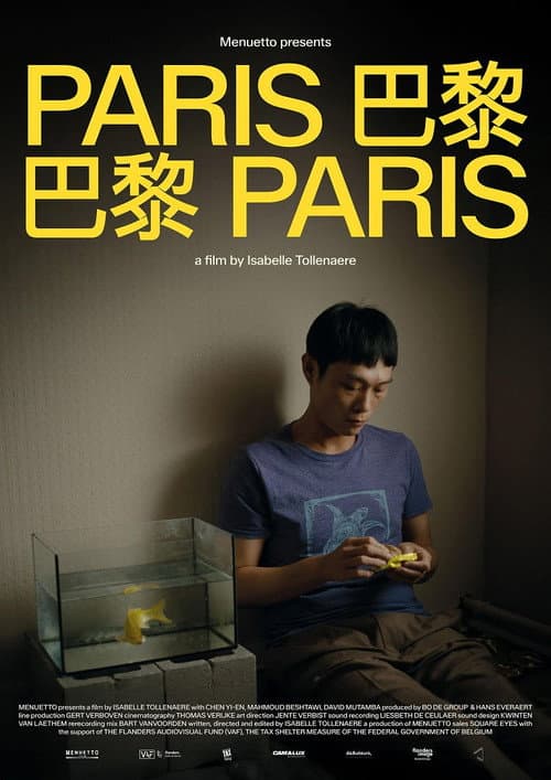 Poster for Paris Paris