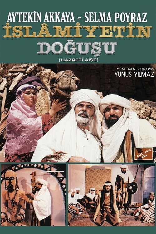 Poster for İslamiyet'in Doğuşu
