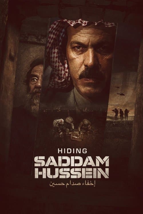 Poster for Hiding Saddam Hussein