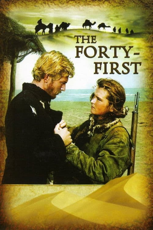 Poster for The Forty-First
