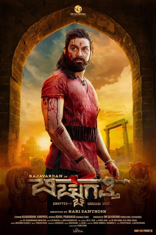 Poster for Bicchugatthi: Chapter 1