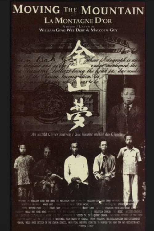 Poster for Moving the Mountain