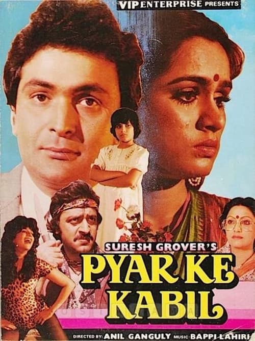 Poster for Pyar Ke Kabil