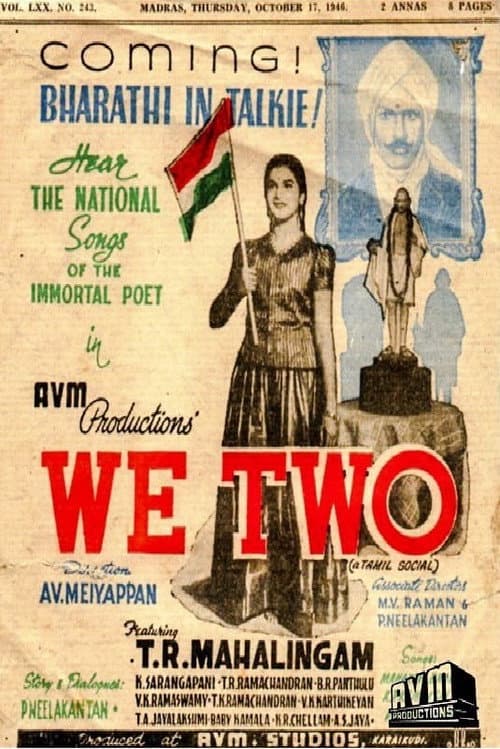 Poster for Nam Iruvar