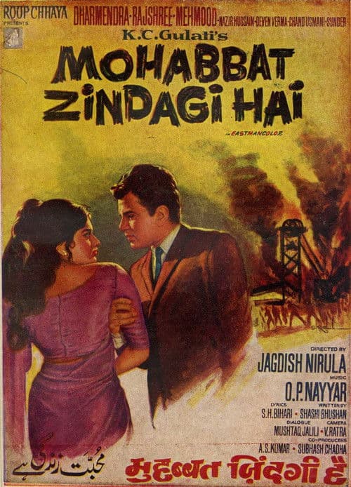 Poster for Love is life