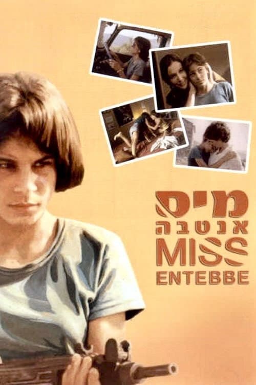 Poster for Miss Entebbe