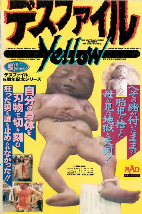 Poster for Death File: Yellow