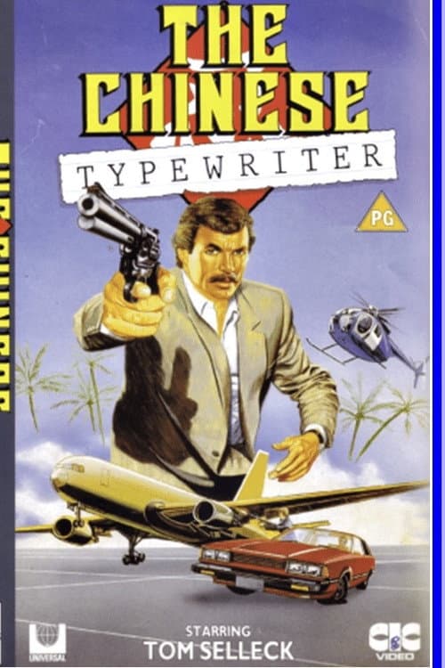 Poster for The Chinese Typewriter
