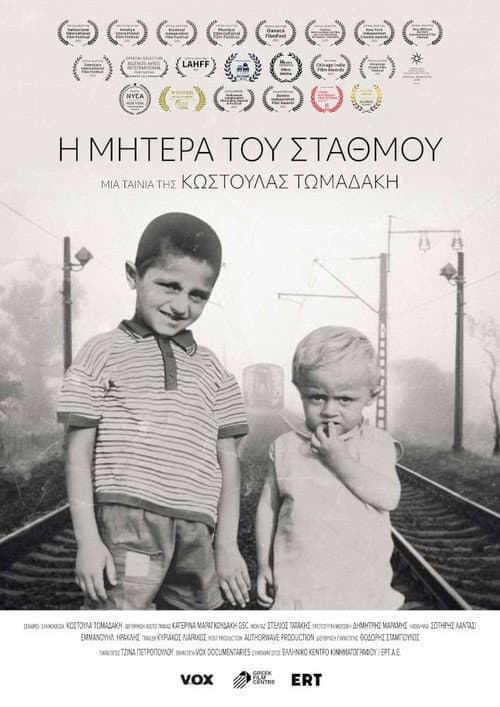 Poster for Mother of the Station