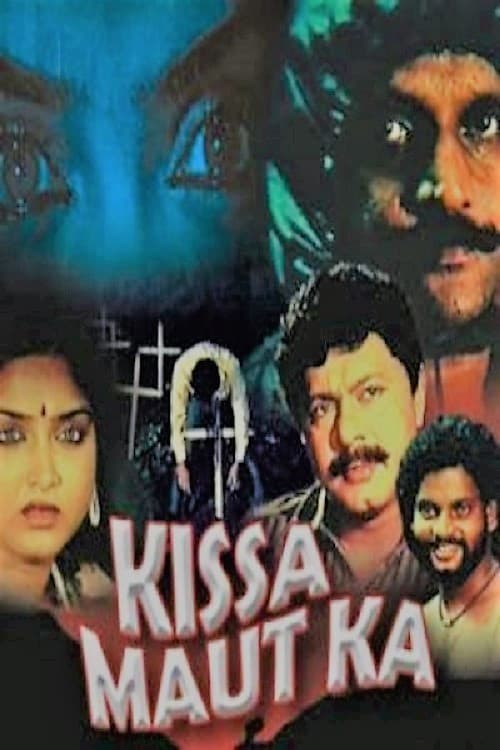 Poster for Kissa Maut Ka