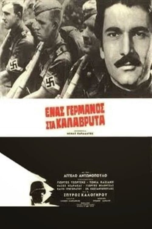 Poster for A German in Kalavryta